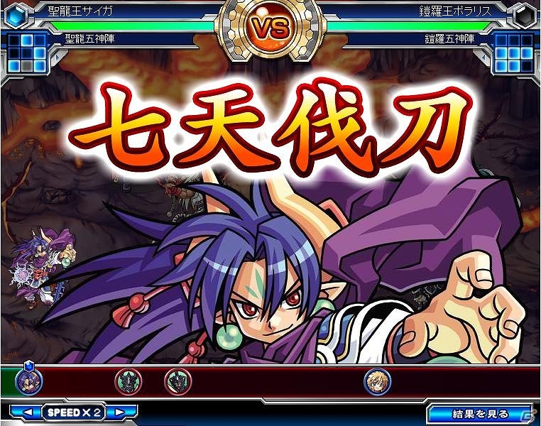 「神羅万象フロンティア＋」Yahoo! Mobageにて本日3月18日よりサービス開始の画像6