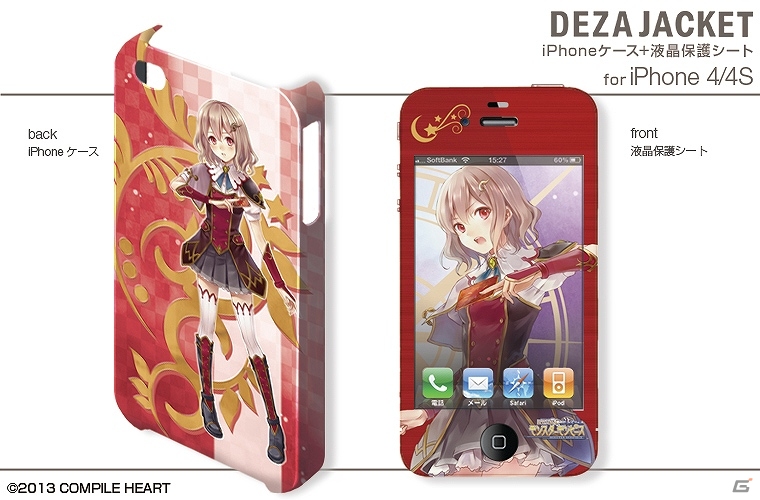 「限界凸騎 モンスターモンピース」iPhone用デザジャケット＆B2タペストリーがデザエッグより発売決定！予約注文受付開始の画像1