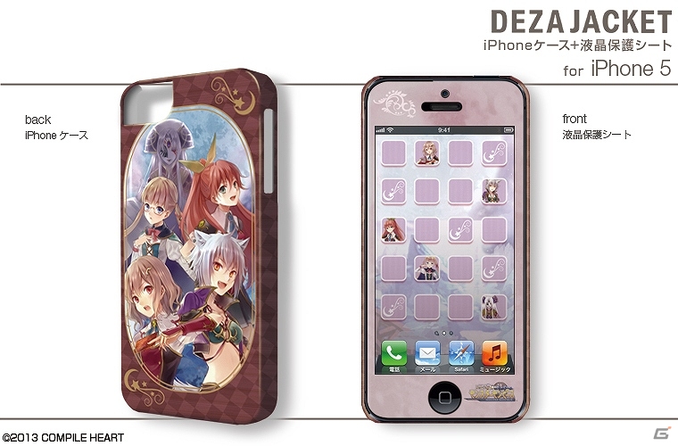 「限界凸騎 モンスターモンピース」iPhone用デザジャケット＆B2タペストリーがデザエッグより発売決定！予約注文受付開始の画像10