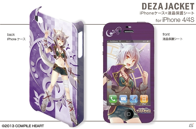 「限界凸騎 モンスターモンピース」iPhone用デザジャケット＆B2タペストリーがデザエッグより発売決定！予約注文受付開始の画像2