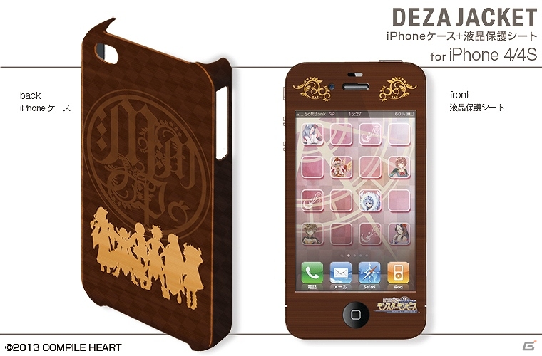 「限界凸騎 モンスターモンピース」iPhone用デザジャケット＆B2タペストリーがデザエッグより発売決定！予約注文受付開始の画像3