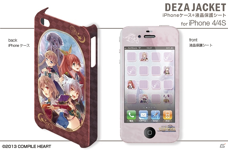 「限界凸騎 モンスターモンピース」iPhone用デザジャケット＆B2タペストリーがデザエッグより発売決定！予約注文受付開始の画像5