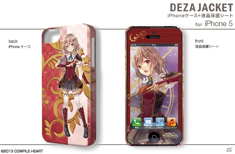 「限界凸騎 モンスターモンピース」iPhone用デザジャケット＆B2タペストリーがデザエッグより発売決定！予約注文受付開始の画像6