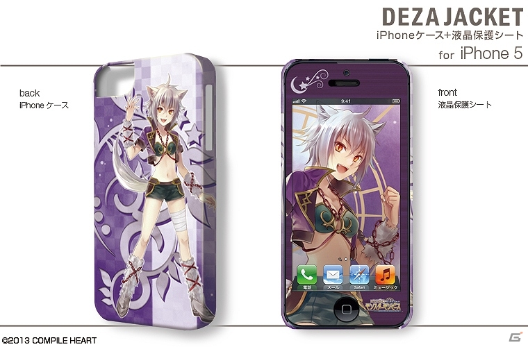 「限界凸騎 モンスターモンピース」iPhone用デザジャケット＆B2タペストリーがデザエッグより発売決定！予約注文受付開始の画像7