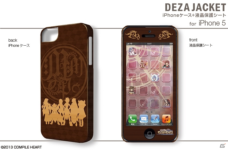 「限界凸騎 モンスターモンピース」iPhone用デザジャケット＆B2タペストリーがデザエッグより発売決定！予約注文受付開始の画像8