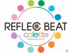 新機能「コレットガーデン」「オーダーショップ」を搭載したAC「REFLEC BEAT colette -Spring-」稼働開始の画像1