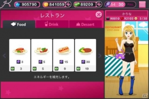 iOS「育成★アイドルデビュー」ゲームを楽しむためのTIPS後編を公開の画像9