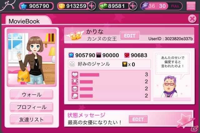 iOS「育成★アイドルデビュー」ゲームを楽しむためのTIPS後編を公開の画像2