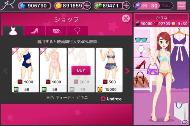 iOS「育成★アイドルデビュー」ゲームを楽しむためのTIPS後編を公開の画像6