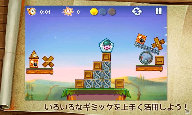 羊の兵士を救出せよ！簡単操作のぐらぐら物理パズル！Android「プライベート・シープ」配信開始＆配信記念セール開催中の画像5