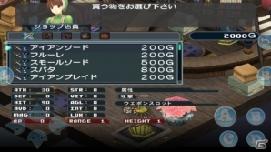 「スペクトラル ソウルズ」Windows8/WindowsRT向けに配信開始―タッチモードでの操作にも対応したタクティカルシミュレーションRPGの画像19