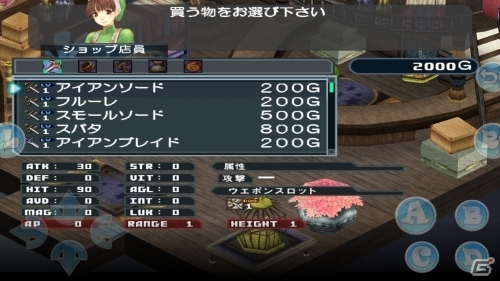 「スペクトラル ソウルズ」Windows8/WindowsRT向けに配信開始―タッチモードでの操作にも対応したタクティカルシミュレーションRPGの画像19