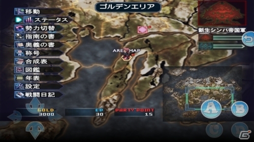 「スペクトラル ソウルズ」Windows8/WindowsRT向けに配信開始―タッチモードでの操作にも対応したタクティカルシミュレーションRPGの画像3