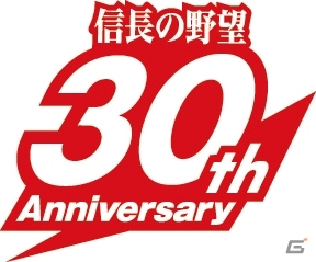 「信長の野望」30周年を記念したキャンペーンが春夏秋冬の4回に分けて開催決定！関連タイトルにて第1弾「春の陣」がスタートの画像1