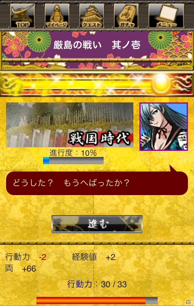 ヤマダ電機の店舗と連動したシステムも実装！ソーシャルゲーム「戦国学園KABUKI」がヤマダゲームにて配信開始の画像5