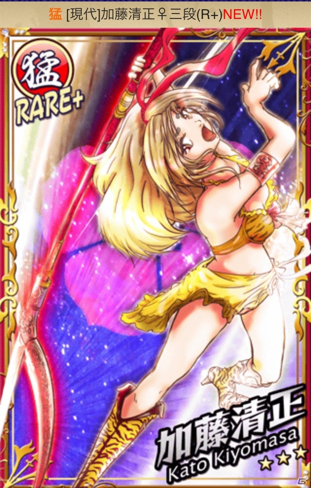 ヤマダ電機の店舗と連動したシステムも実装！ソーシャルゲーム「戦国学園KABUKI」がヤマダゲームにて配信開始の画像6