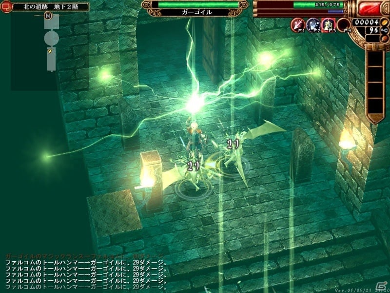 PC「ザナドゥ・ネクスト」「ツヴァイ2プラス」のWindows8対応版が5月17日に発売決定の画像9