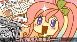 iOS/Android「パズル＆ドラゴンズ」北欧神シリーズの究極進化形が追加実装！モンスタータイプに新しく「悪魔タイプ」が登場の画像13