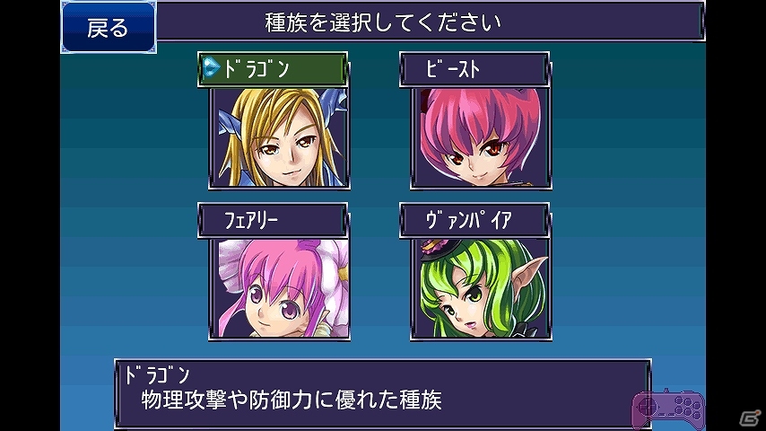 iOS「盟約のソリテュード」定価800円が85円に！約90%OFFの大セール開始の画像4