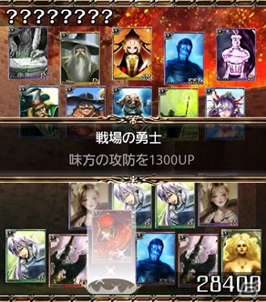 SNKプレイモア、Mobageにて「Destiny of the Dragon」のサービスを開始―重厚な世界観で描かれるハイ・ファンタジーソーシャルゲームの画像8