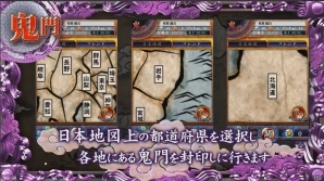 iOS/Android「サムライソウル」ゲームシステムの一部が分かる映像などが加わったPV＆新たなレアカードが公開の画像13