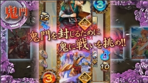 iOS/Android「サムライソウル」ゲームシステムの一部が分かる映像などが加わったPV＆新たなレアカードが公開の画像16