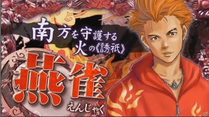 iOS/Android「サムライソウル」ゲームシステムの一部が分かる映像などが加わったPV＆新たなレアカードが公開の画像18