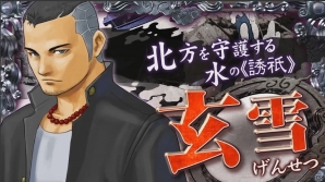 iOS/Android「サムライソウル」ゲームシステムの一部が分かる映像などが加わったPV＆新たなレアカードが公開の画像21