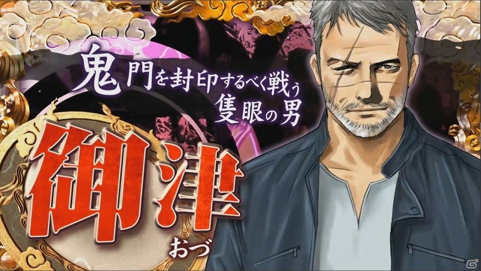 iOS/Android「サムライソウル」ゲームシステムの一部が分かる映像などが加わったPV＆新たなレアカードが公開の画像10