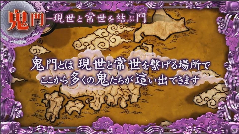 iOS/Android「サムライソウル」ゲームシステムの一部が分かる映像などが加わったPV＆新たなレアカードが公開の画像12