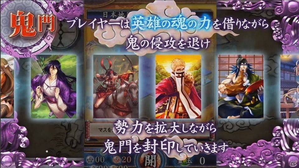 iOS/Android「サムライソウル」ゲームシステムの一部が分かる映像などが加わったPV＆新たなレアカードが公開の画像14