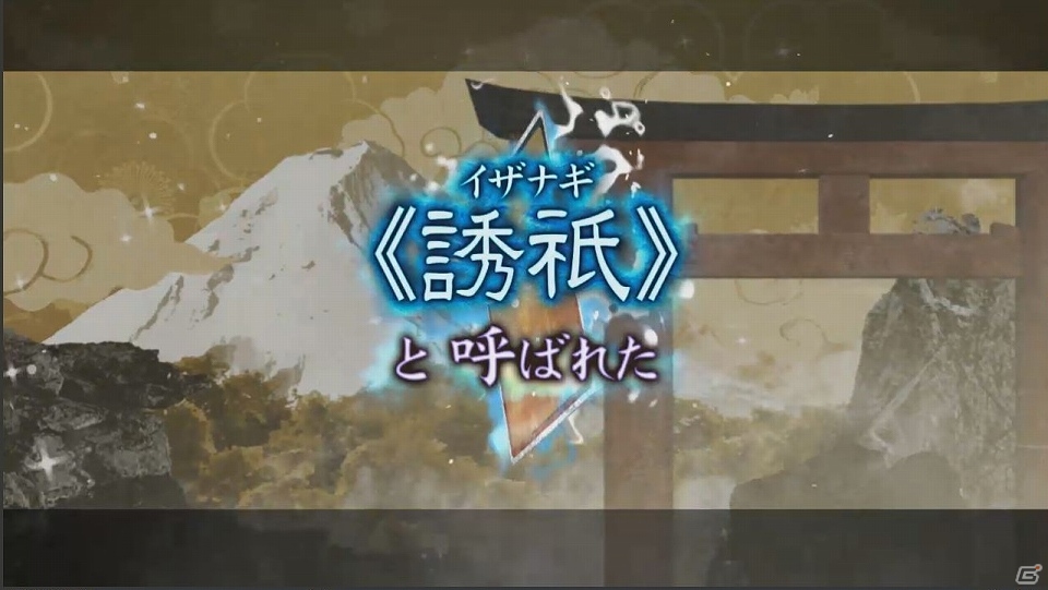 iOS/Android「サムライソウル」ゲームシステムの一部が分かる映像などが加わったPV＆新たなレアカードが公開の画像7