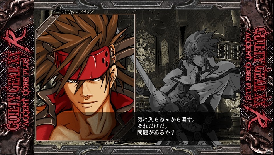 シリーズ集大成となるPS Vita「GUILTY GEAR XX ΛCORE PLUS R」いよいよ配信スタート！の画像1