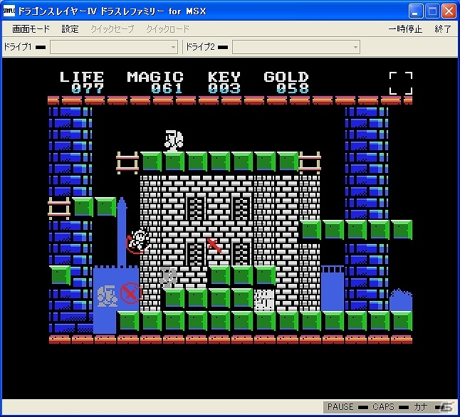 「プロジェクトEGG」にて「ドラゴンスレイヤーIV ドラスレファミリー（MSX版）」の配信が開始の画像2