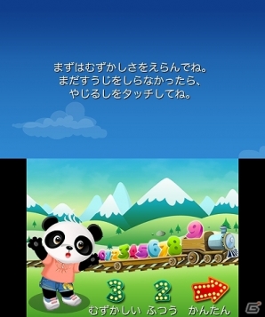 楽しみながら算数の基本知識が学べる3DS「ローラのさんすうでんしゃ」配信開始の画像4