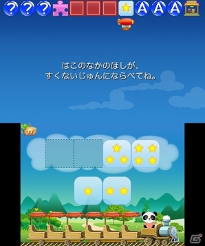 楽しみながら算数の基本知識が学べる3DS「ローラのさんすうでんしゃ」配信開始の画像8