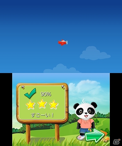 楽しみながら算数の基本知識が学べる3DS「ローラのさんすうでんしゃ」配信開始の画像10