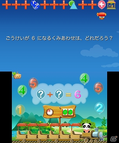 楽しみながら算数の基本知識が学べる3DS「ローラのさんすうでんしゃ」配信開始の画像16