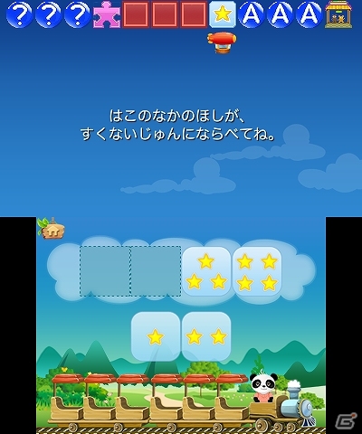 楽しみながら算数の基本知識が学べる3DS「ローラのさんすうでんしゃ」配信開始の画像8