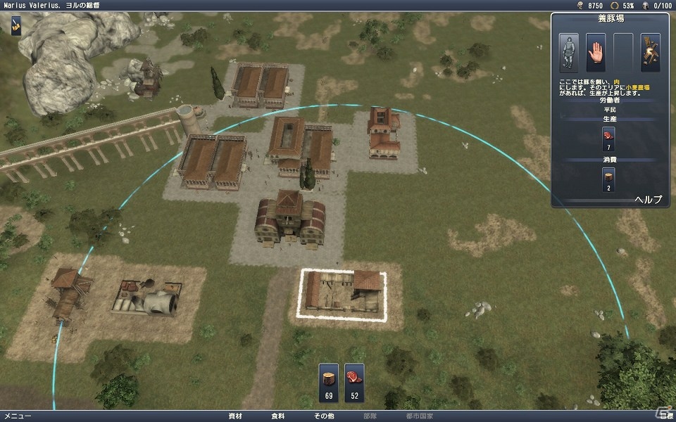カエサルやクレオパトラが生きた時代を体験せよ！PC「グランド エイジ ローマ日本語版［ダウンロード］」配信開始の画像10