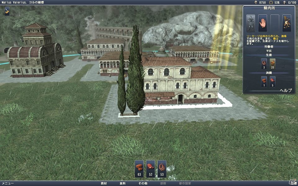 カエサルやクレオパトラが生きた時代を体験せよ！PC「グランド エイジ ローマ日本語版［ダウンロード］」配信開始の画像11