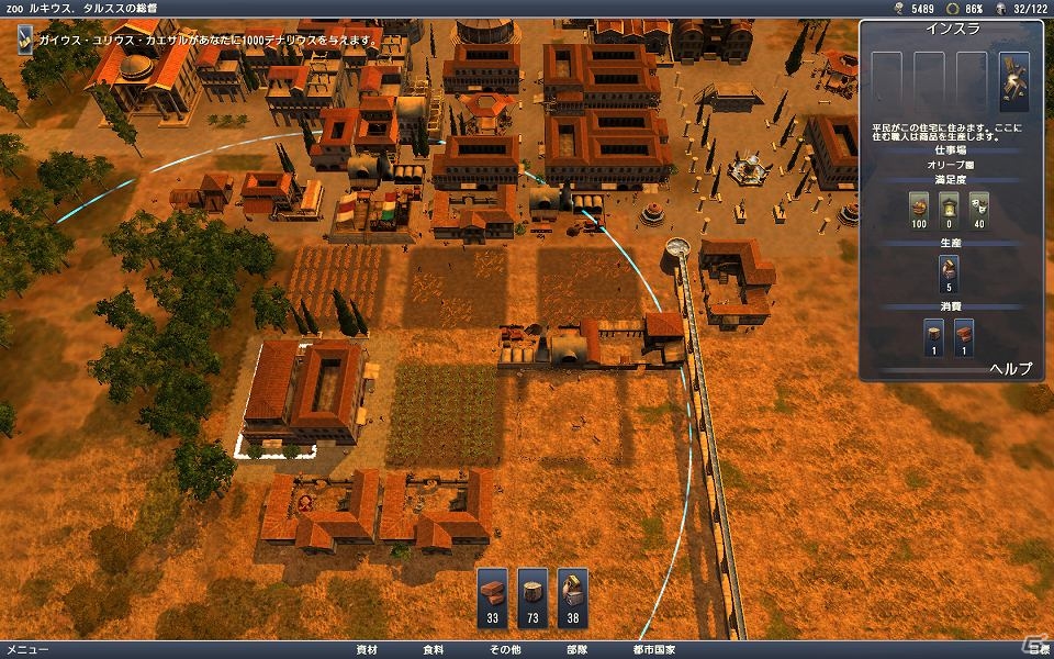 カエサルやクレオパトラが生きた時代を体験せよ！PC「グランド エイジ ローマ日本語版［ダウンロード］」配信開始の画像13