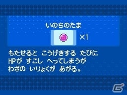 Ds ポケットモンスターブラック ホワイト ポケットモンスターブラック2 ホワイト2 特別な技を覚えたレベル100のデオキシスのプレゼントが3月日よりスタート Gamer