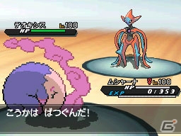 DS「ポケットモンスターブラック・ホワイト」「ポケットモンスターブラック2・ホワイト2」特別な技を覚えたレベル100のデオキシスのプレゼントが3月20日よりスタート！の画像12
