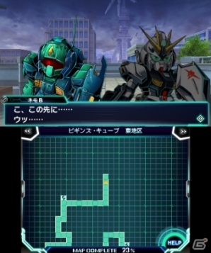 3DS「ロストヒーローズ」序盤のダンジョンがプレイできる体験版が配信開始の画像6