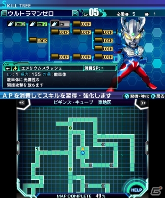 3DS「ロストヒーローズ」序盤のダンジョンがプレイできる体験版が配信開始の画像1