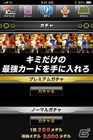 GREE「100万人の超WORLDサッカー！」スマートフォン版のサービスがスタートの画像1