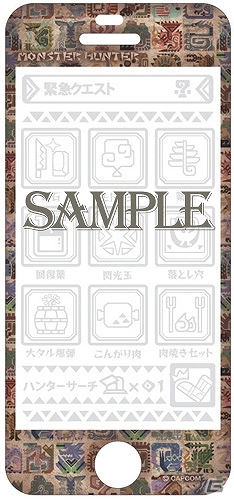 一書き＆一消しいこうぜ！「モンスターハンター」文具シリーズ第2弾＆「Phone5専用液晶画面保護フィルム」など関連グッズが発売の画像1