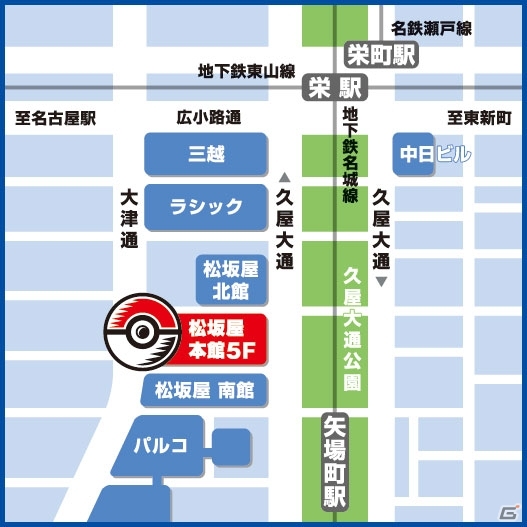明日3月20日にポケモンセンターナゴヤが新装オープン！おひっこし記念