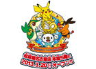 明日3月20日にポケモンセンターナゴヤが新装オープン！おひっこし記念キャンペーン＆グッズも登場